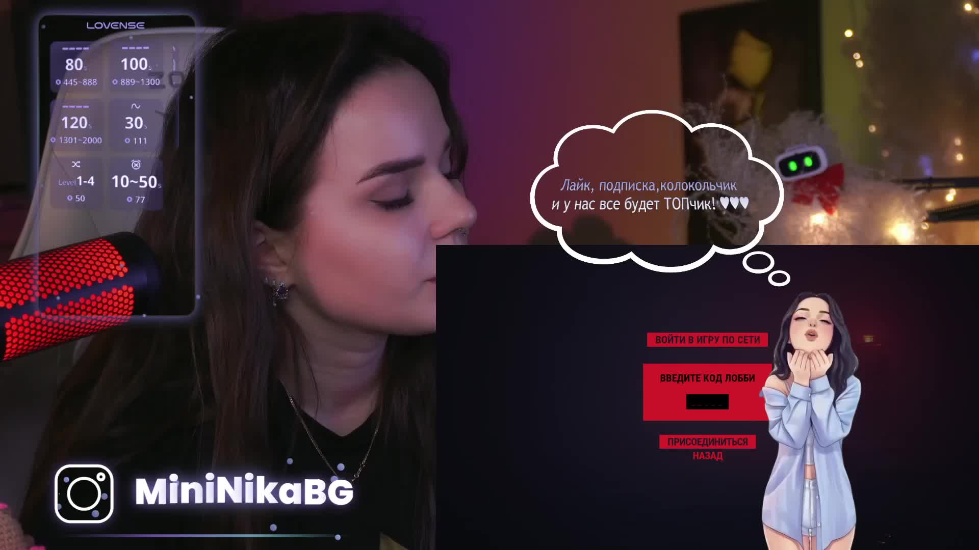 MiniNika Adult Chat February 15, 2026