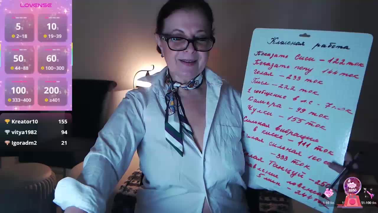 HelenBerg Adult Chat February 16, 2026