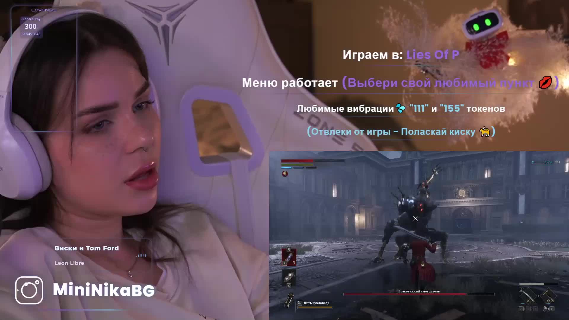 MiniNika Adult Chat February 21, 2026