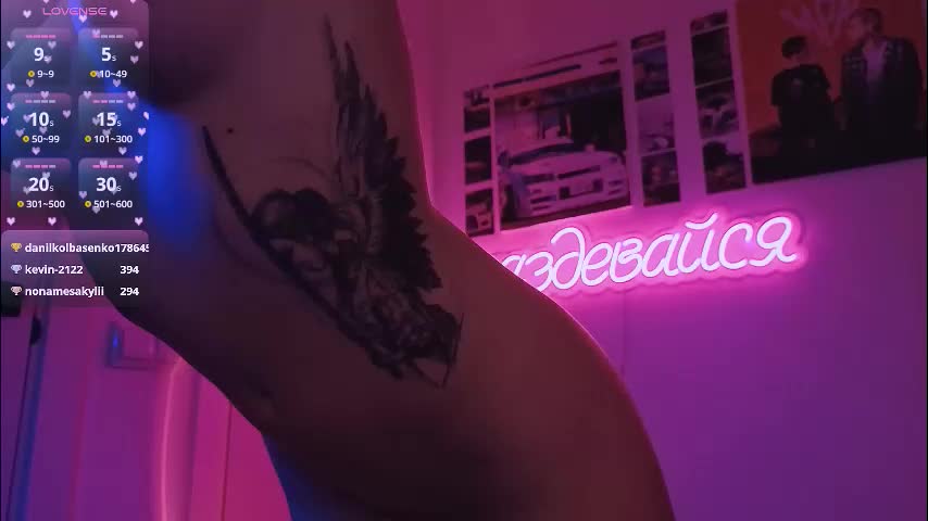 _ni_kiss Adult Chat February 17, 2026