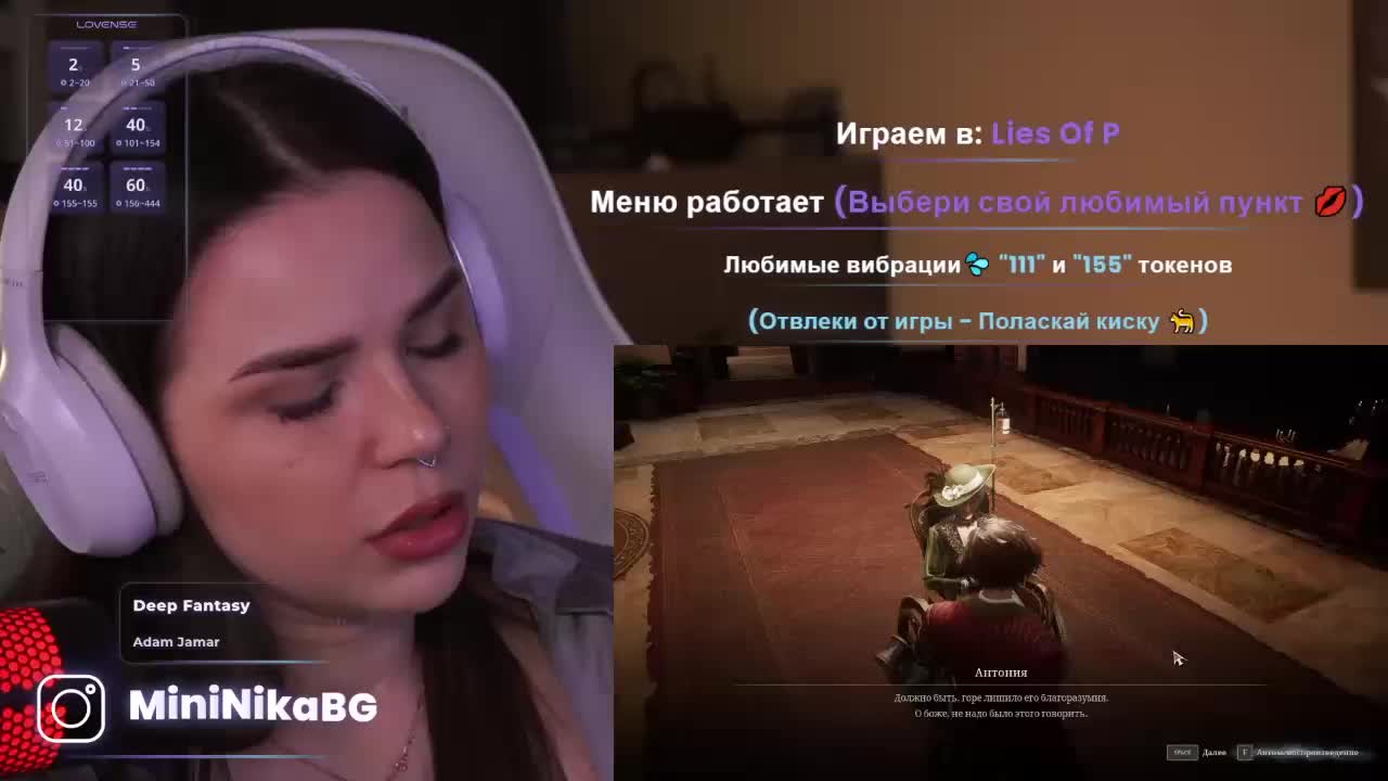 MiniNika Adult Chat February 21, 2026
