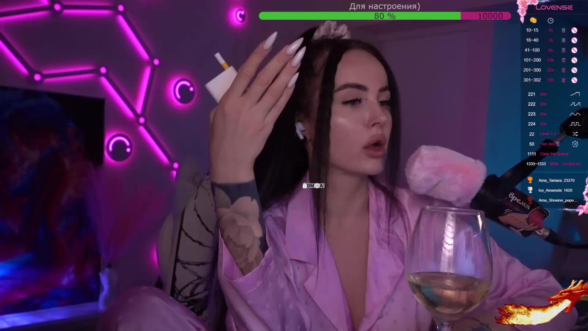 AmaReda Adult Chat February 22, 2026