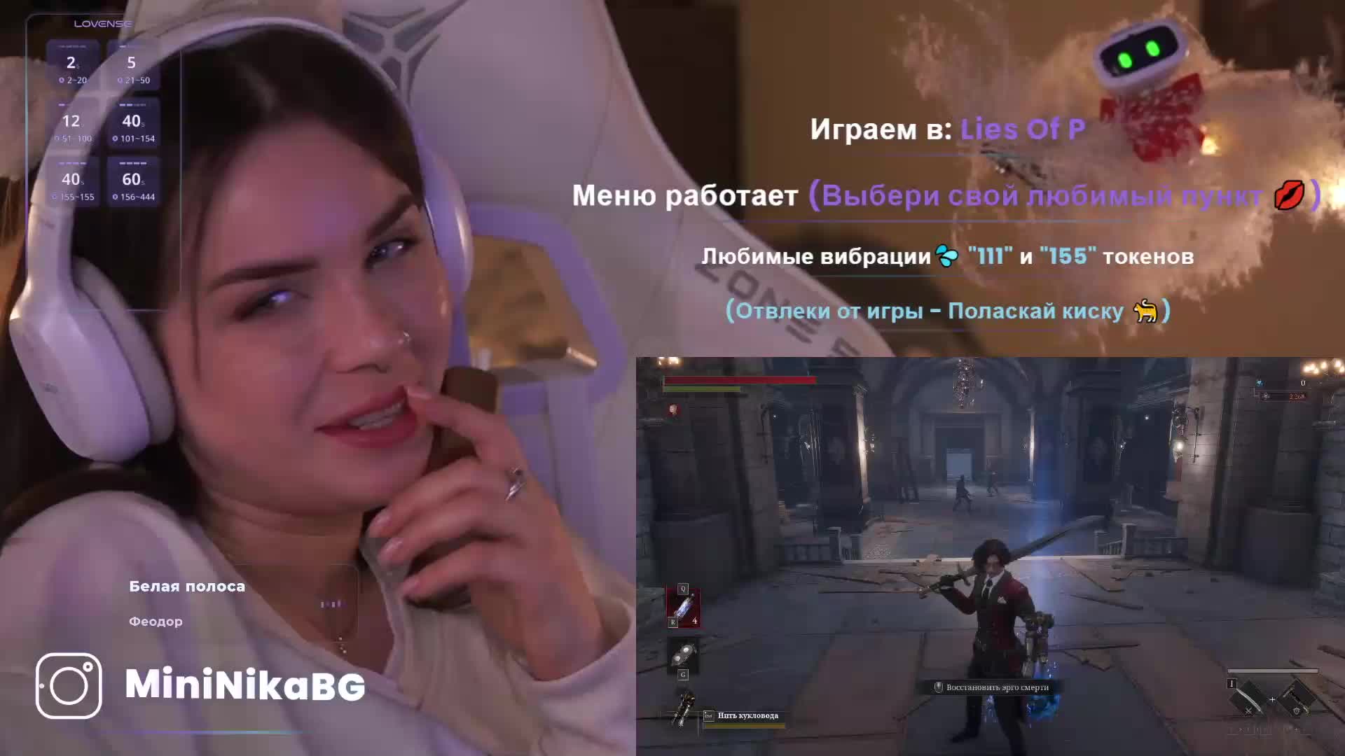 MiniNika Adult Chat February 21, 2026