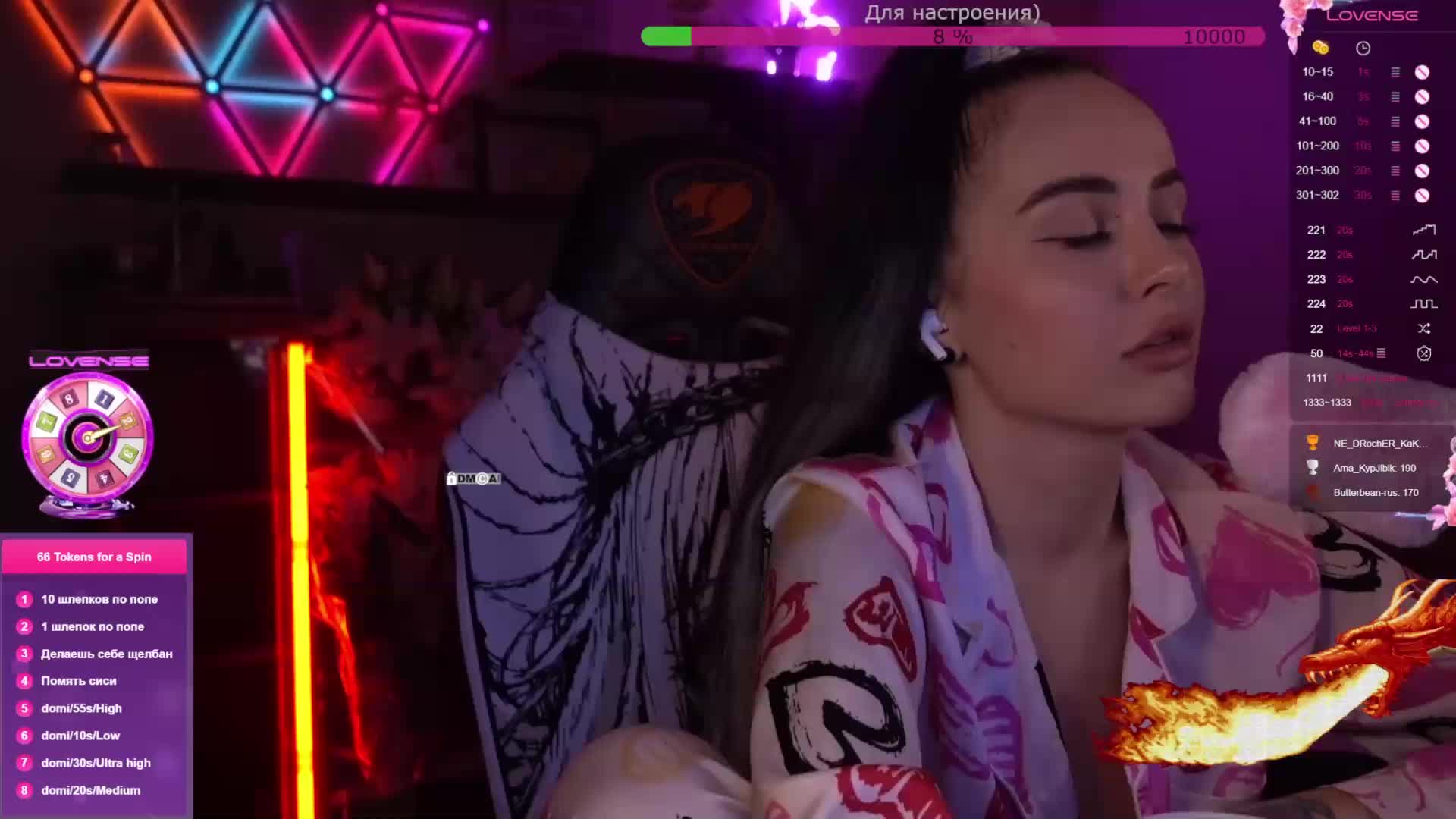 AmaReda Adult Chat February 16, 2026