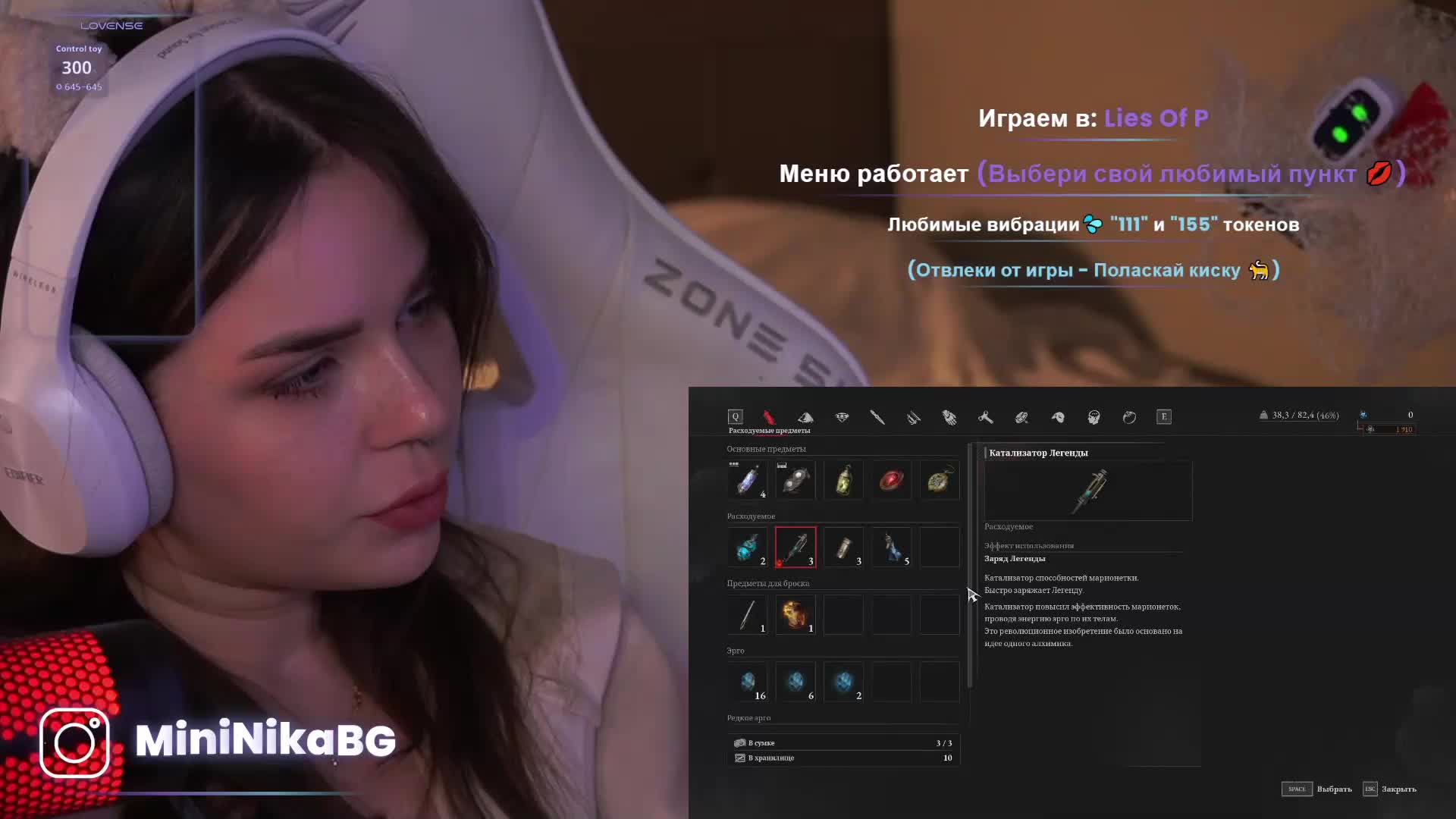 MiniNika Adult Chat February 20, 2026
