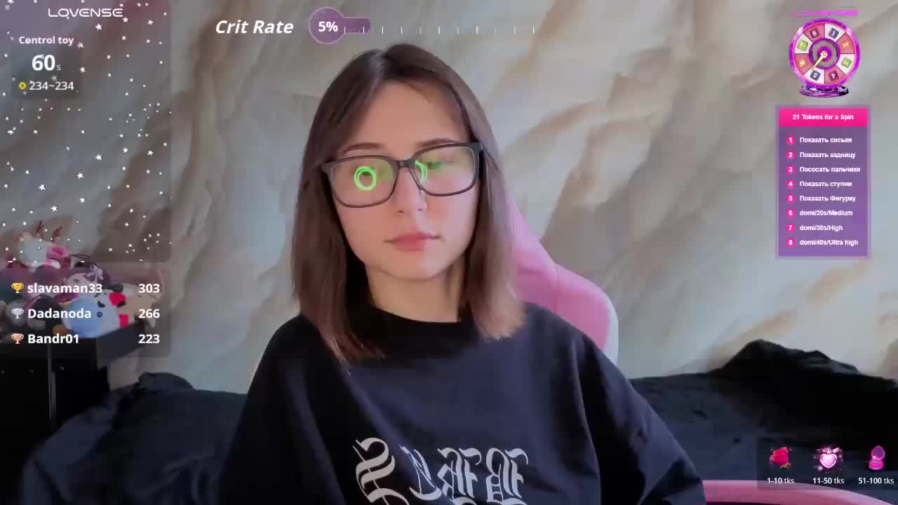 Unearthly Adult Chat February 22, 2026