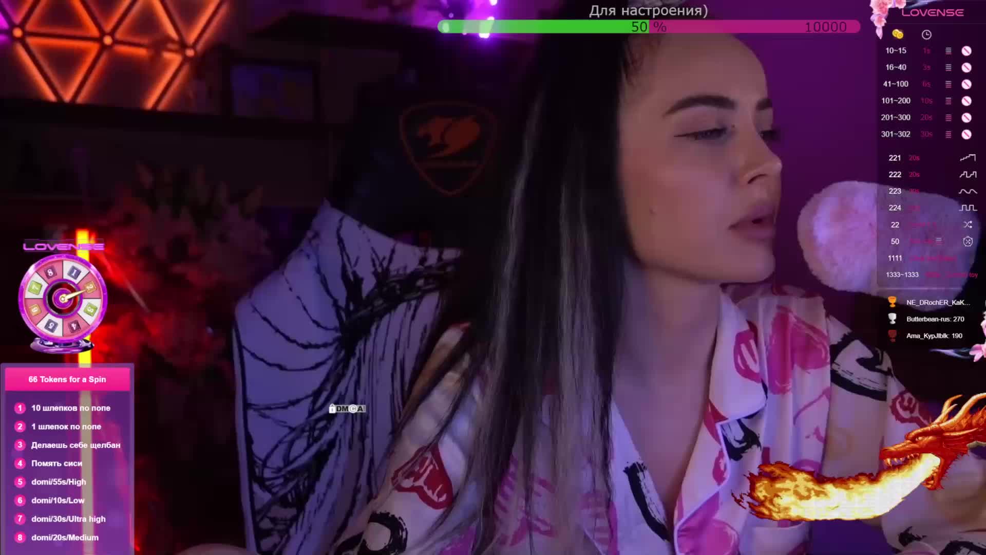 AmaReda Adult Chat February 16, 2026