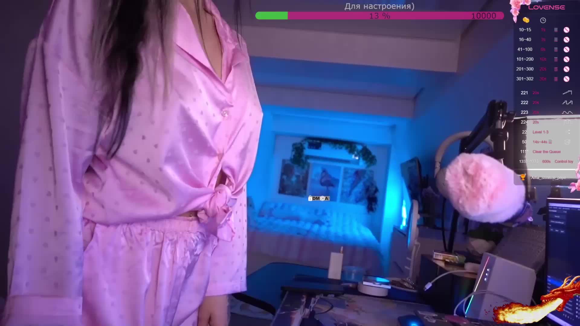 AmaReda Adult Chat February 21, 2026