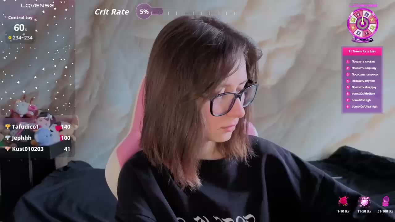 Unearthly Adult Chat February 22, 2026