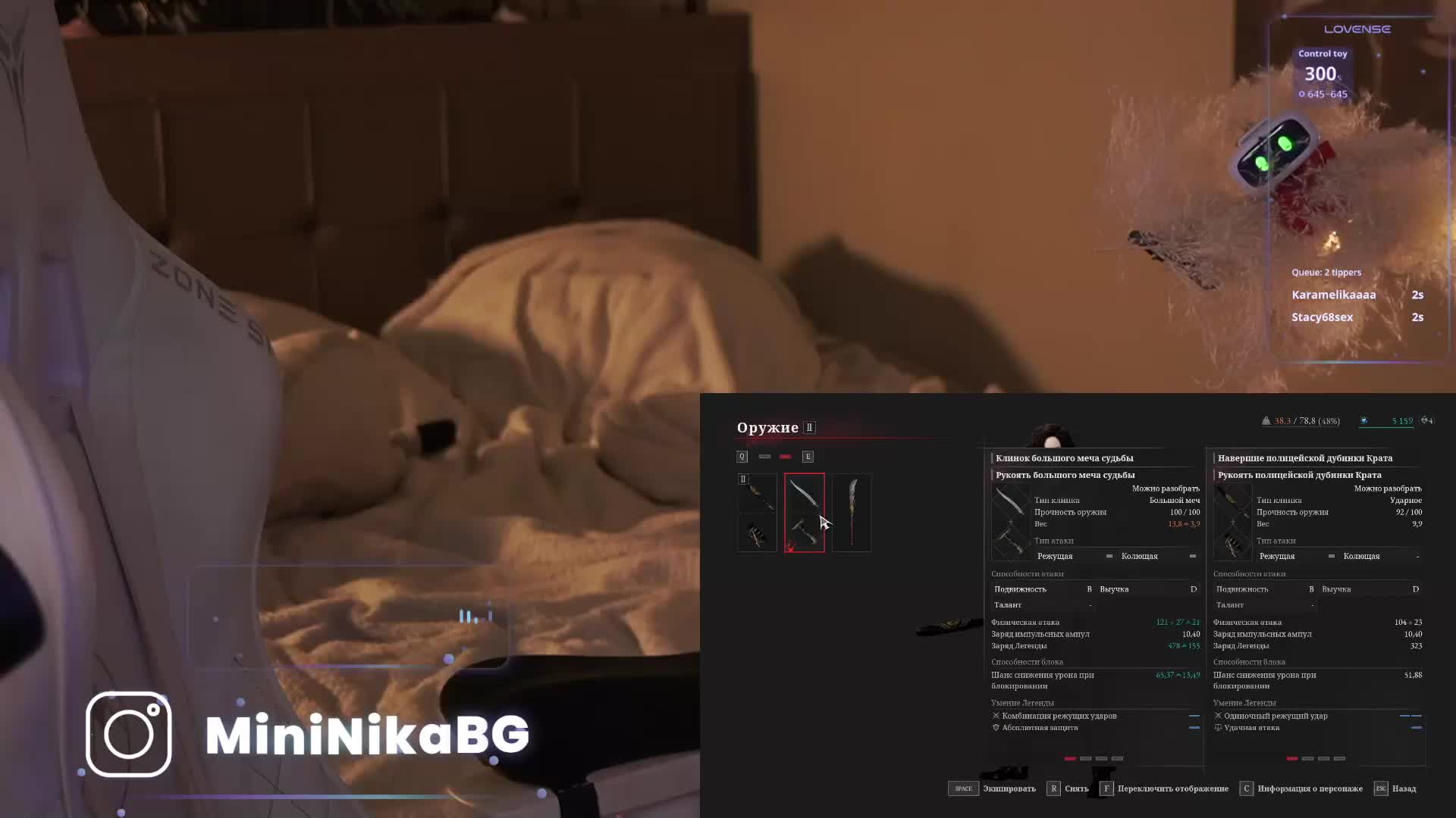 MiniNika Adult Chat February 17, 2026