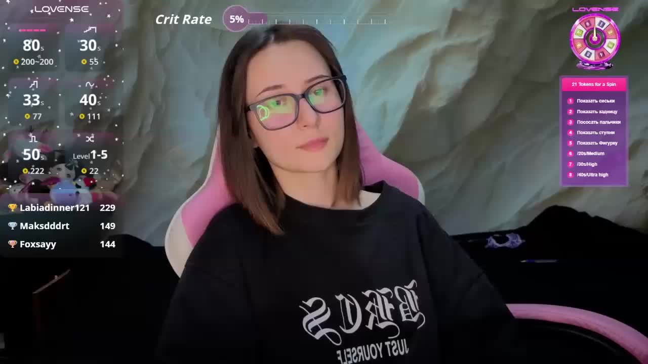 Unearthly Adult Chat February 21, 2026