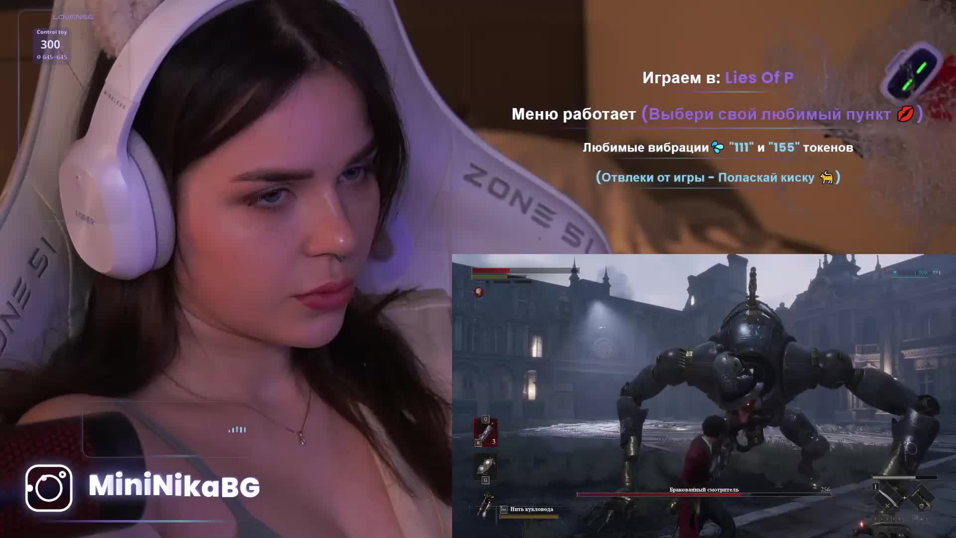 MiniNika Adult Chat February 21, 2026