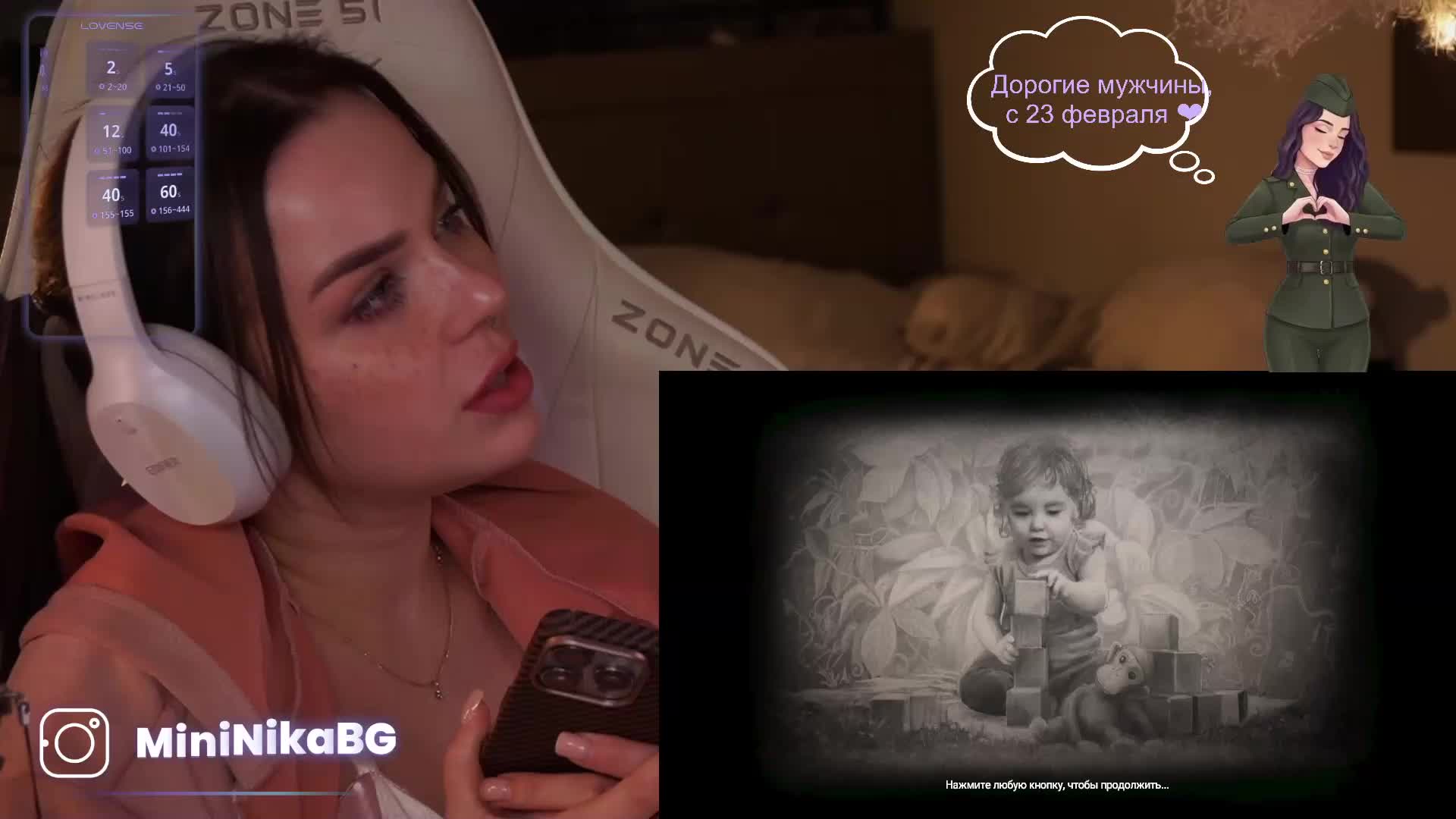 MiniNika Adult Chat February 24, 2026