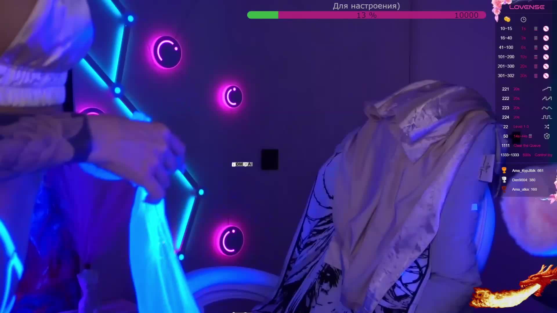 AmaReda Adult Chat February 24, 2026