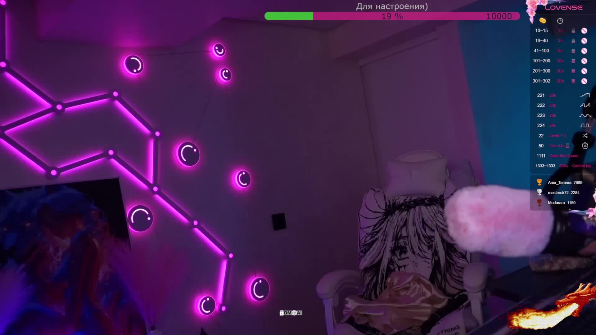 AmaReda Adult Chat February 24, 2026