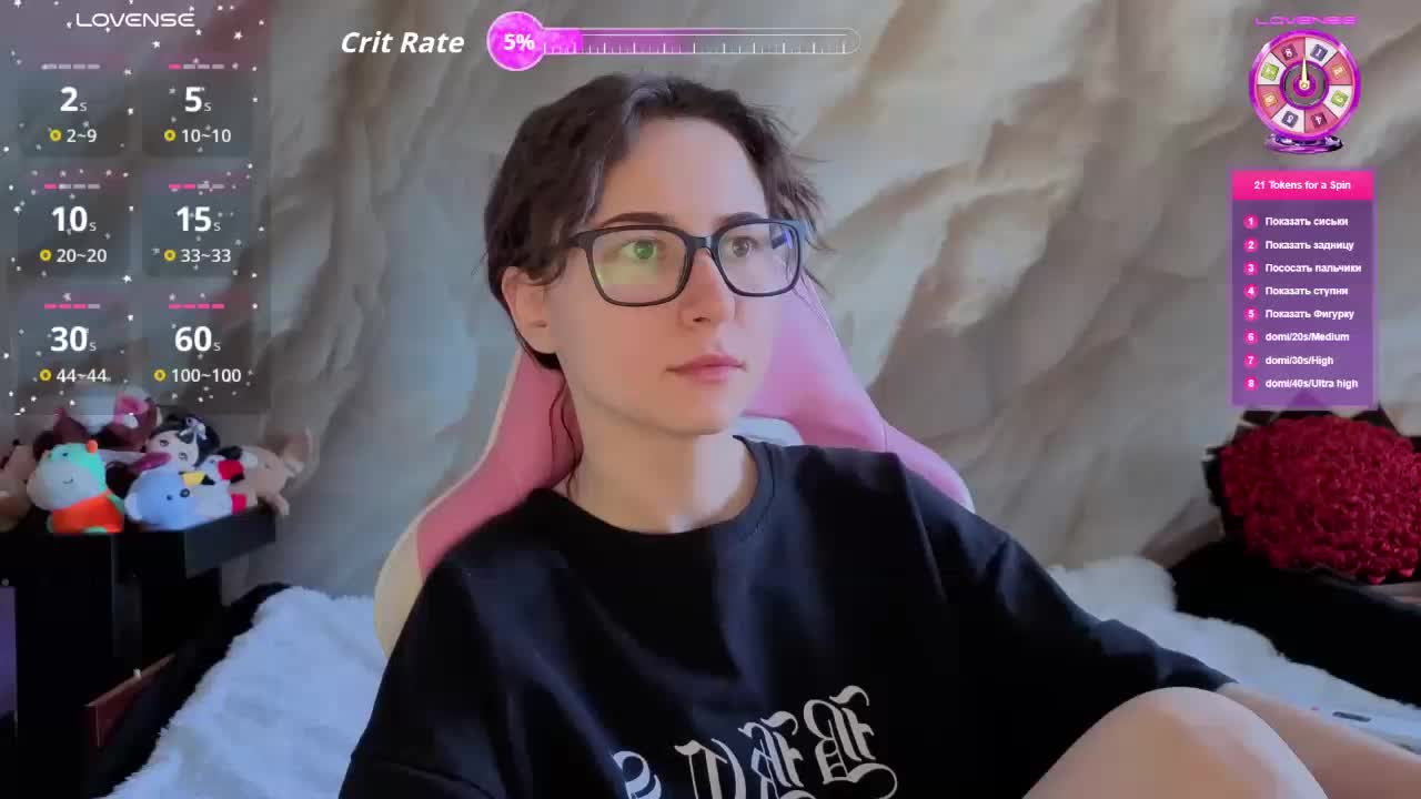 Unearthly Adult Chat February 24, 2026