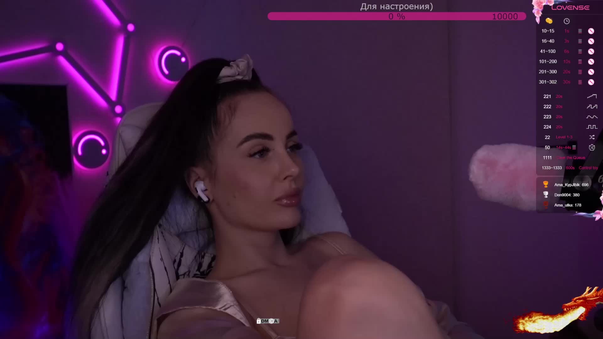 AmaReda Adult Chat February 24, 2026