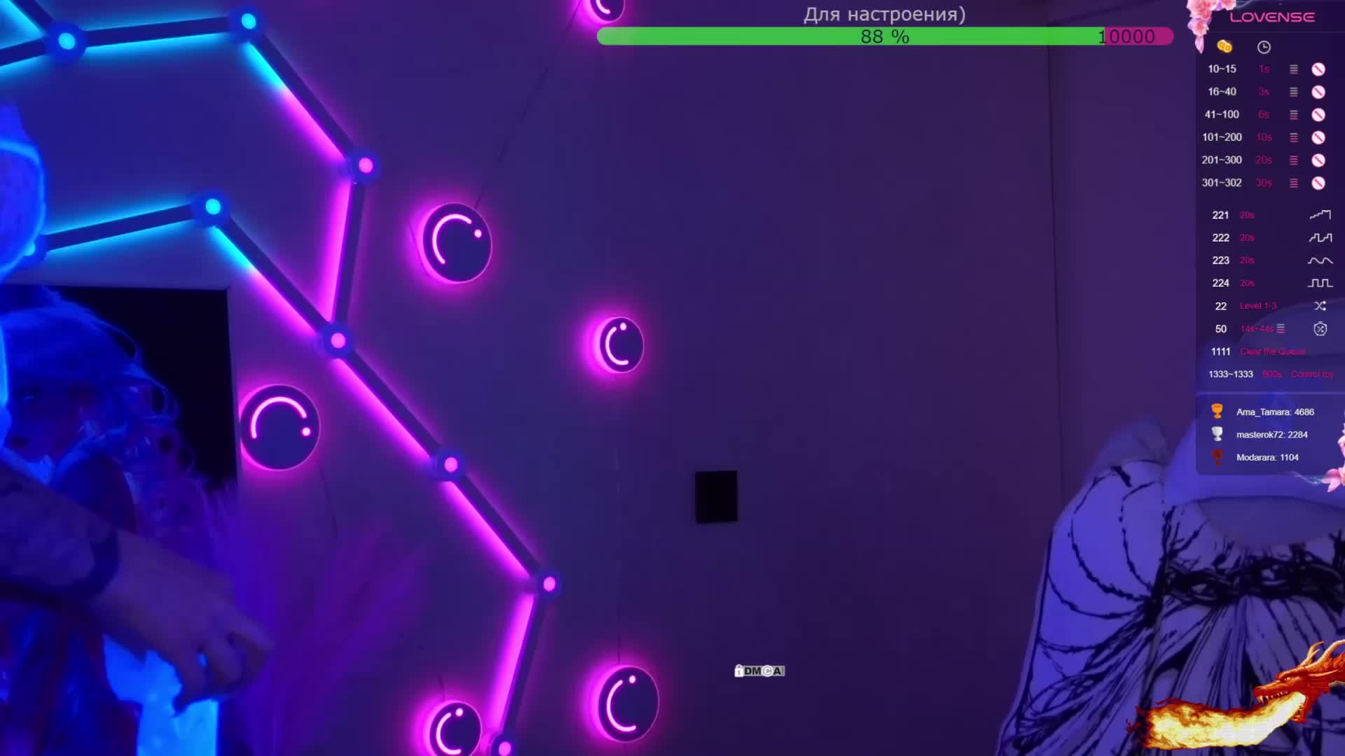 AmaReda Adult Chat February 24, 2026