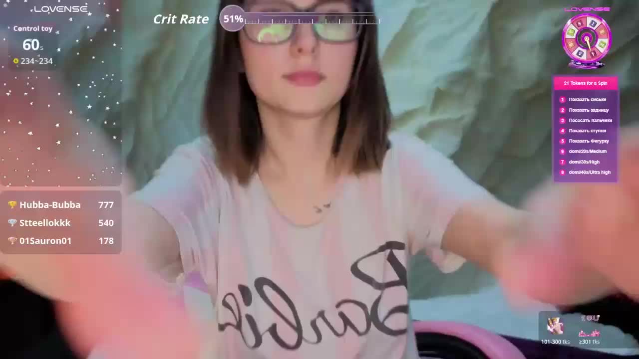 Unearthly Adult Chat February 25, 2026