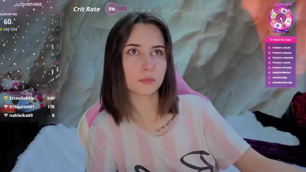 Unearthly Adult Chat February 25, 2026