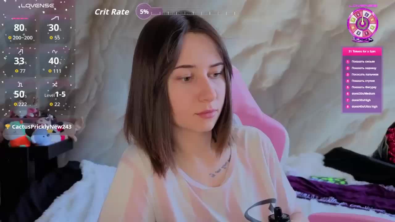 Unearthly Adult Chat February 25, 2026