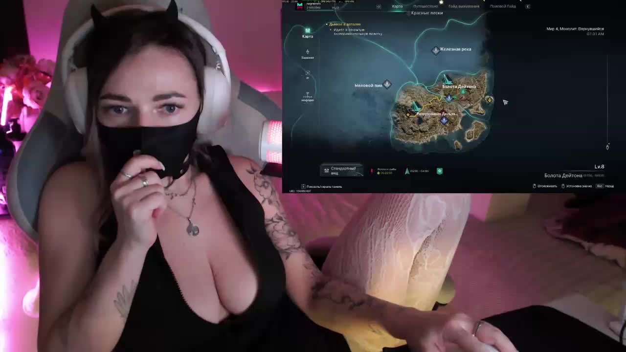 NightMint Adult Chat February 25, 2026