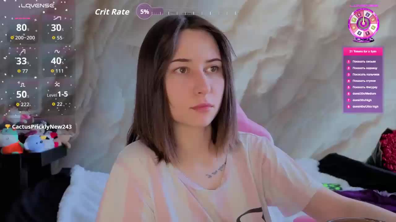 Unearthly Adult Chat February 25, 2026