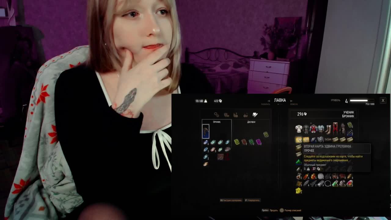 raingurl Adult Chat February 25, 2026