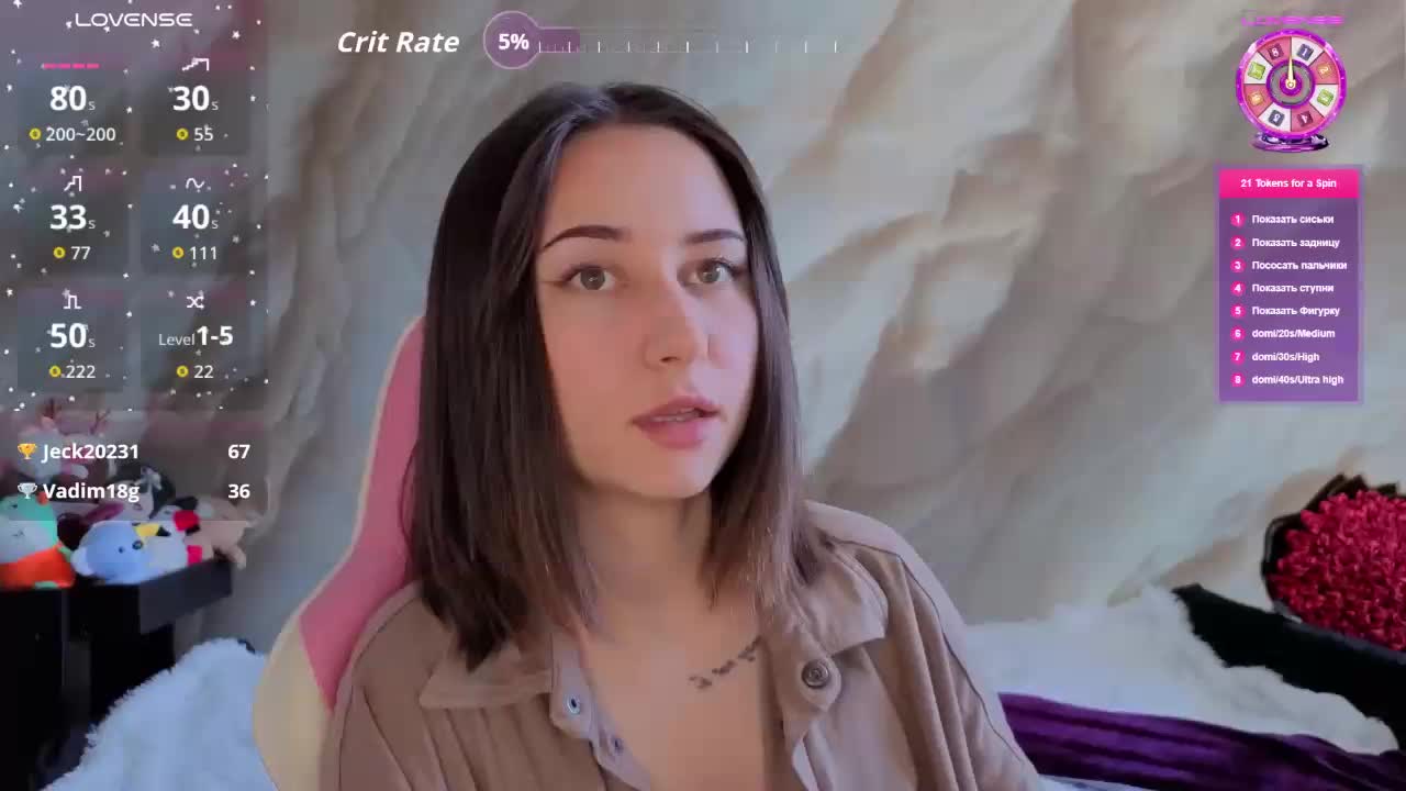 Unearthly Adult Chat February 26, 2026