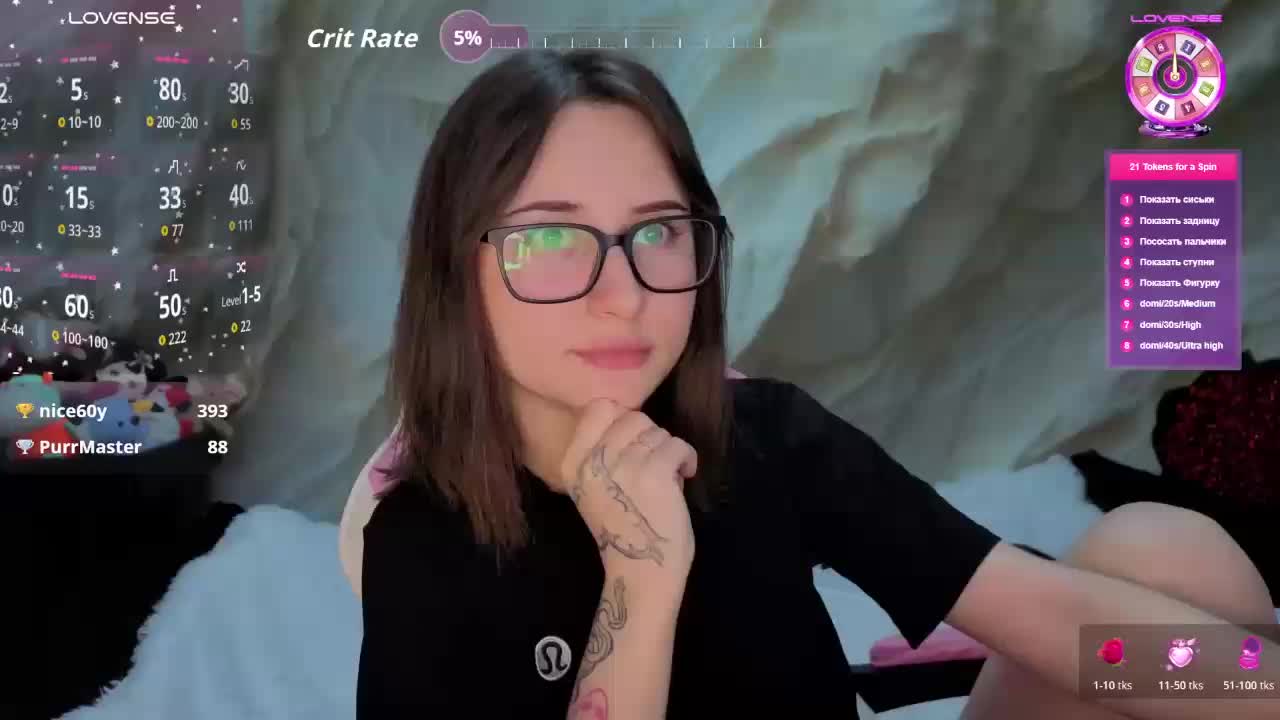 Unearthly Adult Chat February 26, 2026