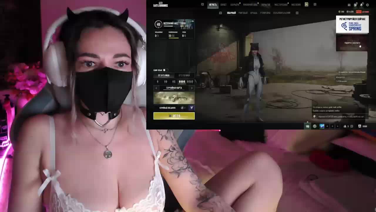 NightMint Adult Chat March 3, 2026