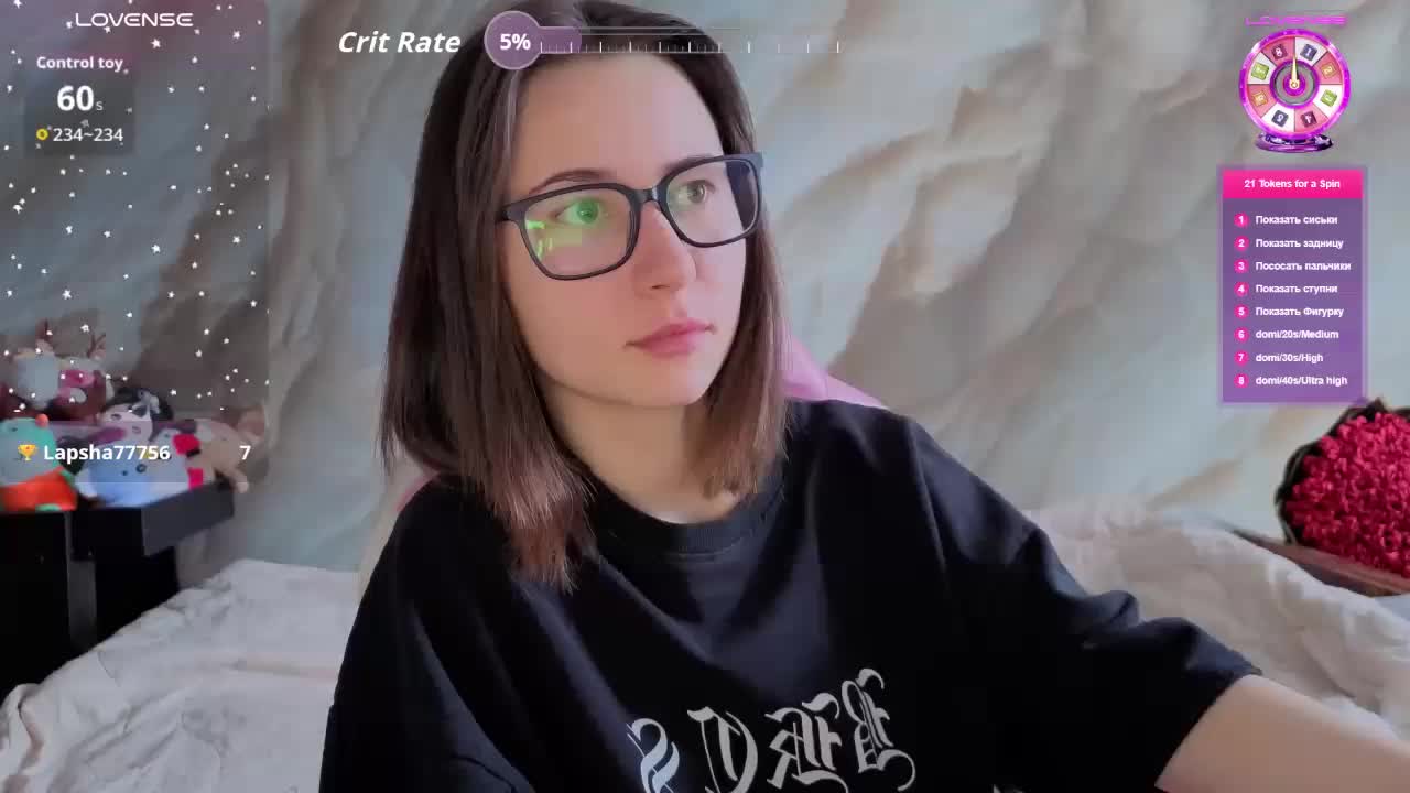 Unearthly Adult Chat March 3, 2026