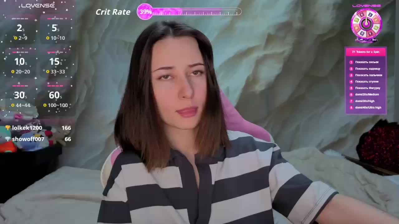 Unearthly Adult Chat March 3, 2026