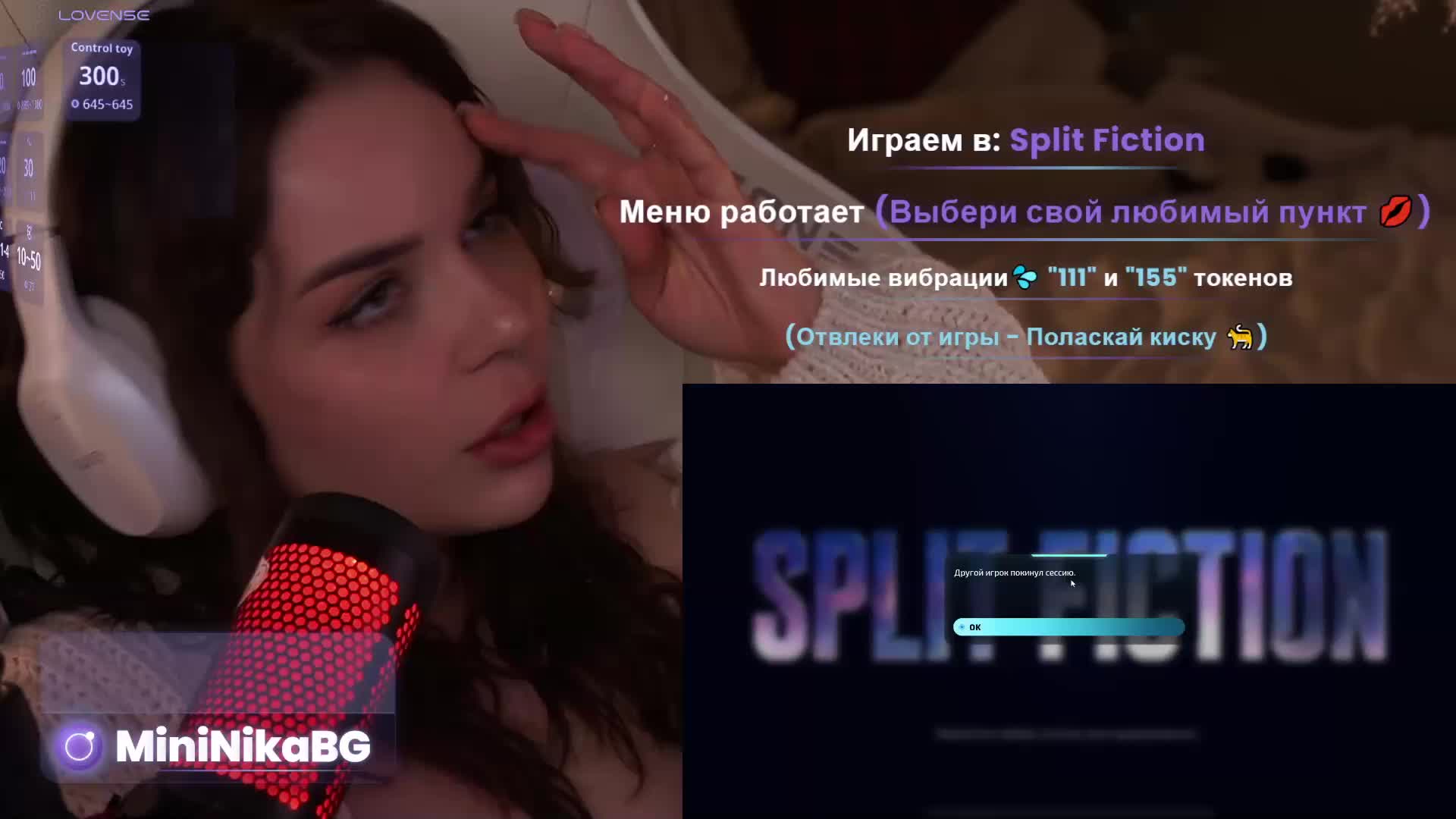 MiniNika Adult Chat March 4, 2026