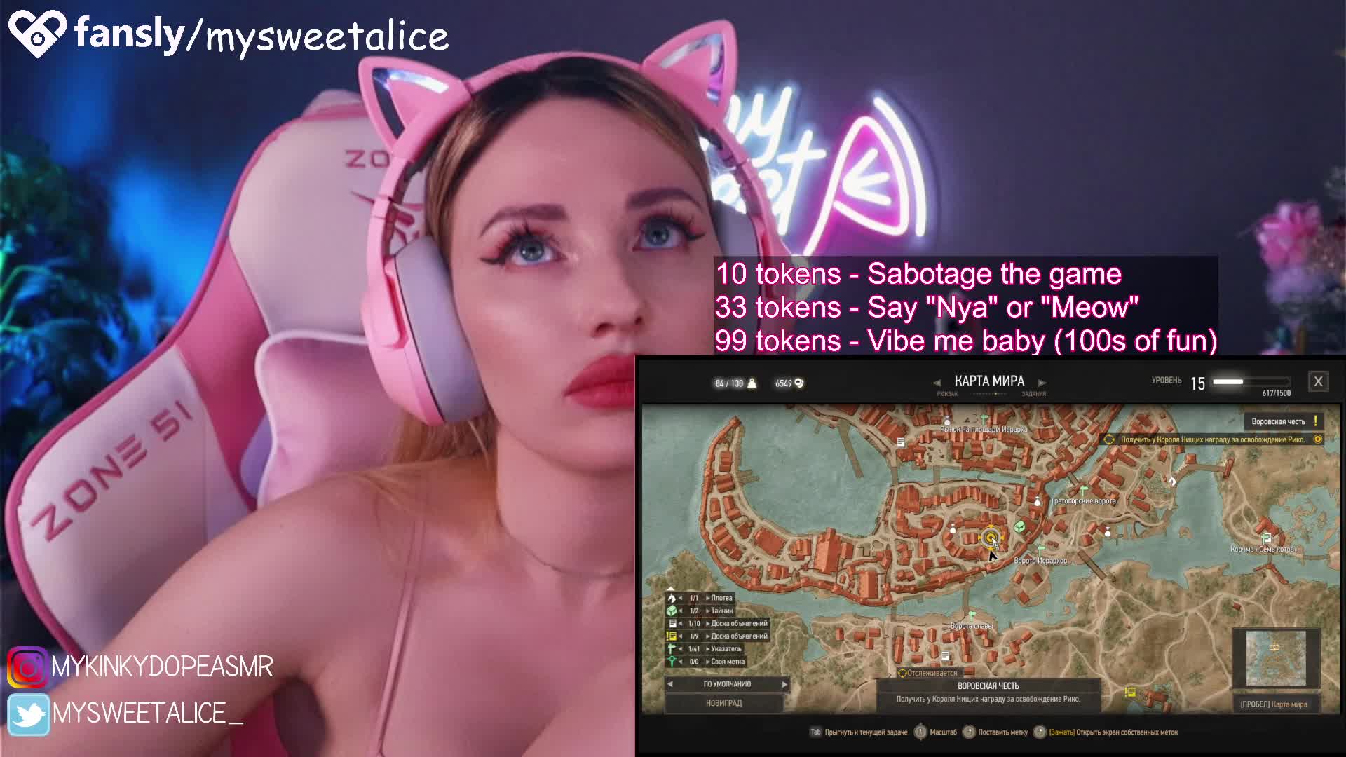 MySweetAlice Adult Chat March 4, 2026