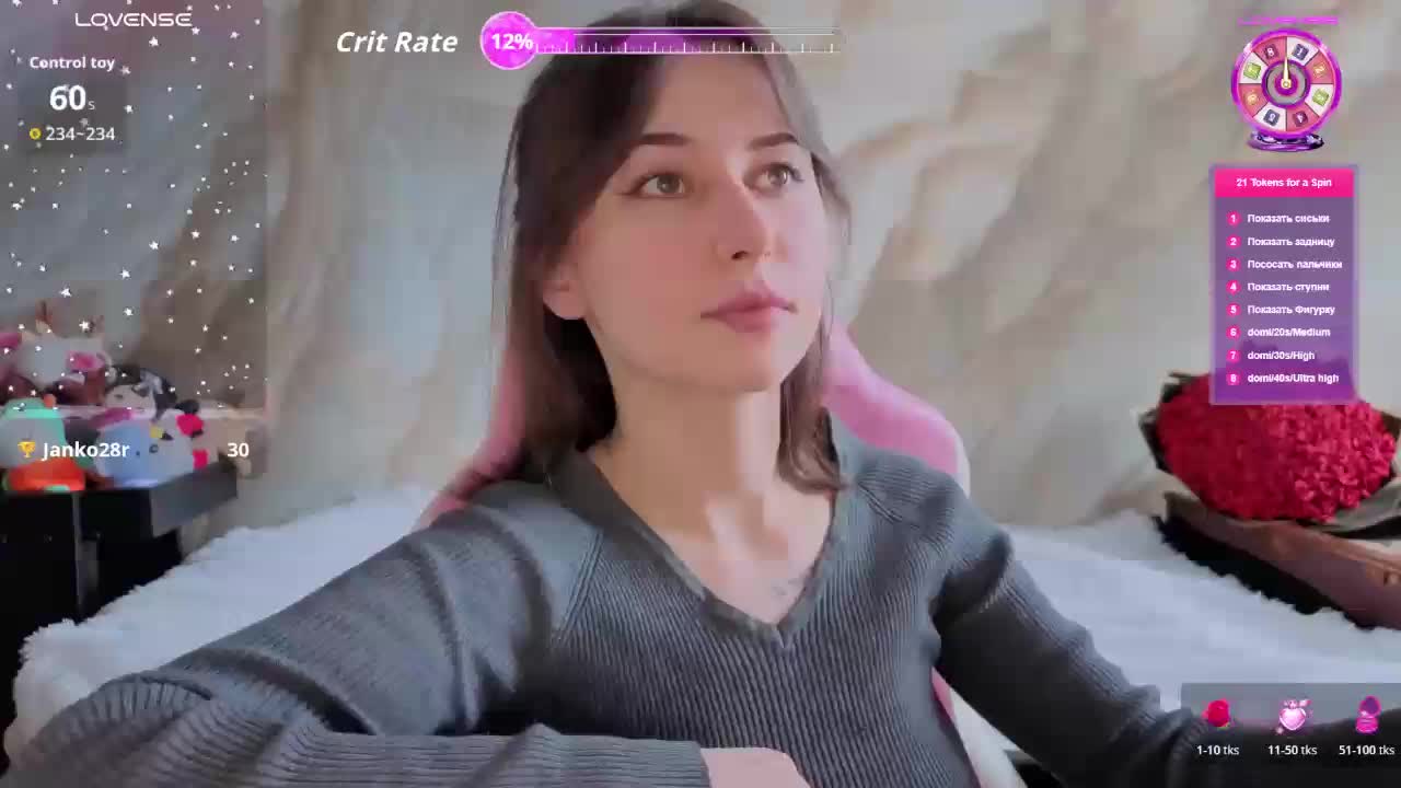 Unearthly Adult Chat March 5, 2026