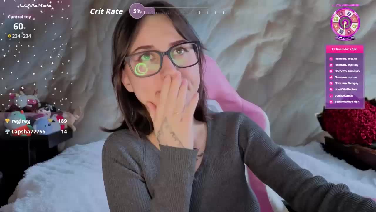 Unearthly Adult Chat March 5, 2026