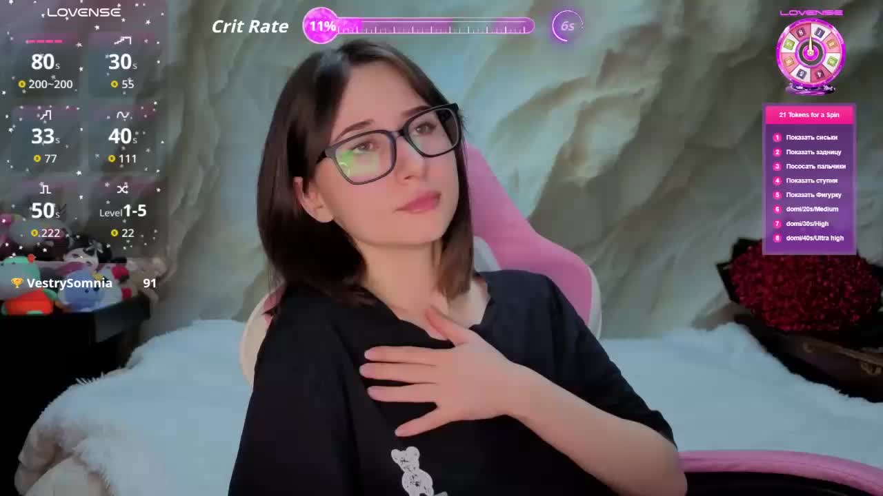 Unearthly Adult Chat March 5, 2026