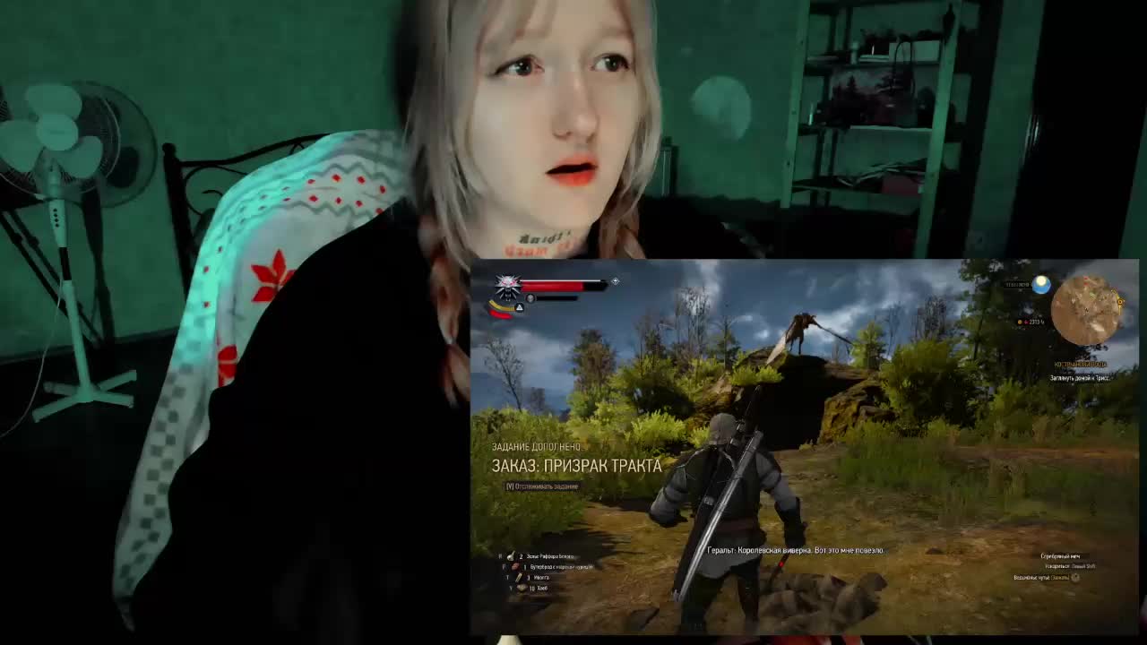 raingurl Adult Chat March 6, 2026