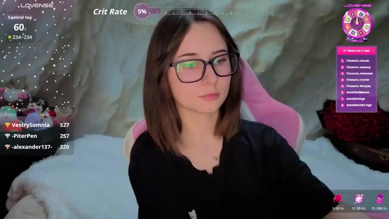 Unearthly Adult Chat March 5, 2026