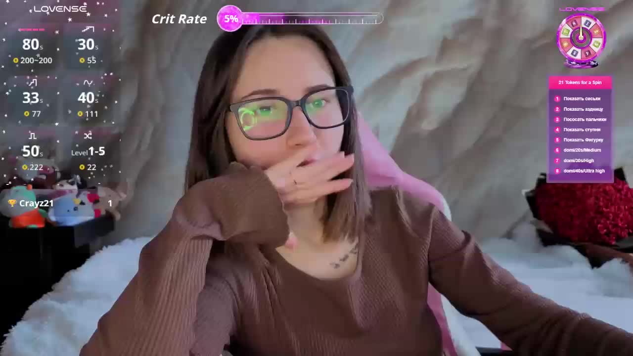 Unearthly Adult Chat March 6, 2026