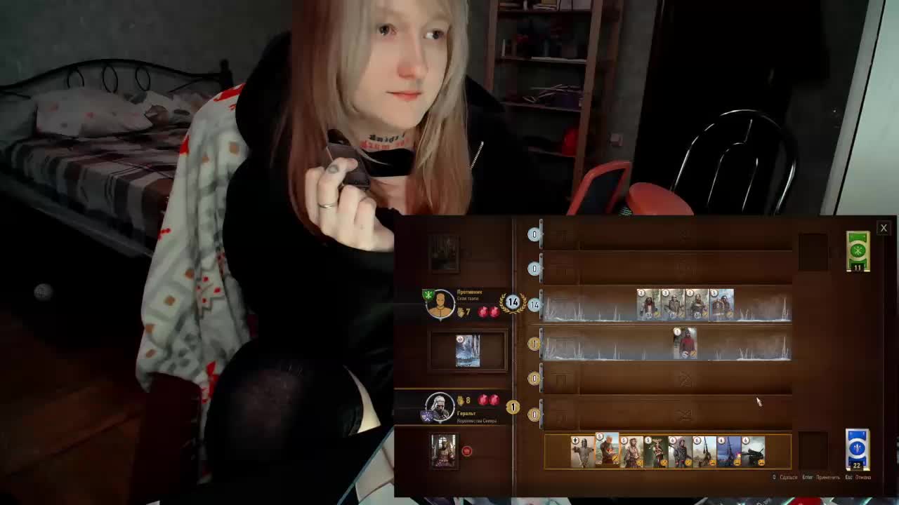 raingurl Adult Chat March 7, 2026