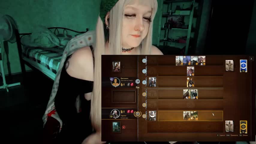 raingurl Adult Chat March 7, 2026