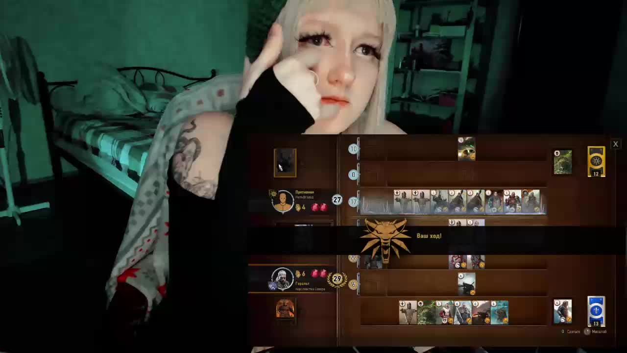 raingurl Adult Chat March 8, 2026