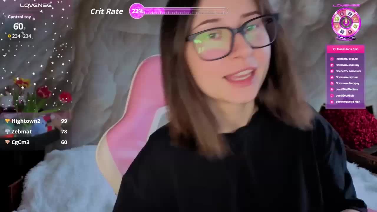 Unearthly Adult Chat March 9, 2026