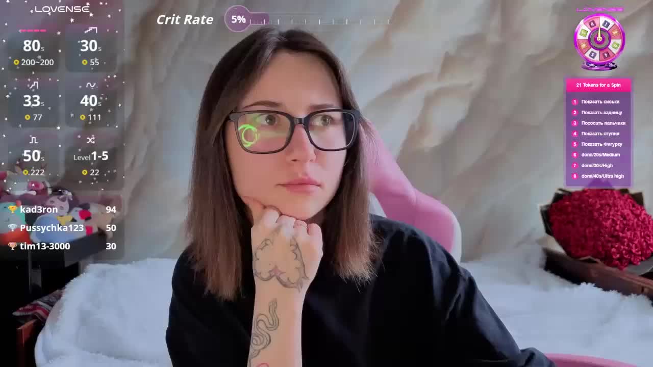 Unearthly Adult Chat March 9, 2026