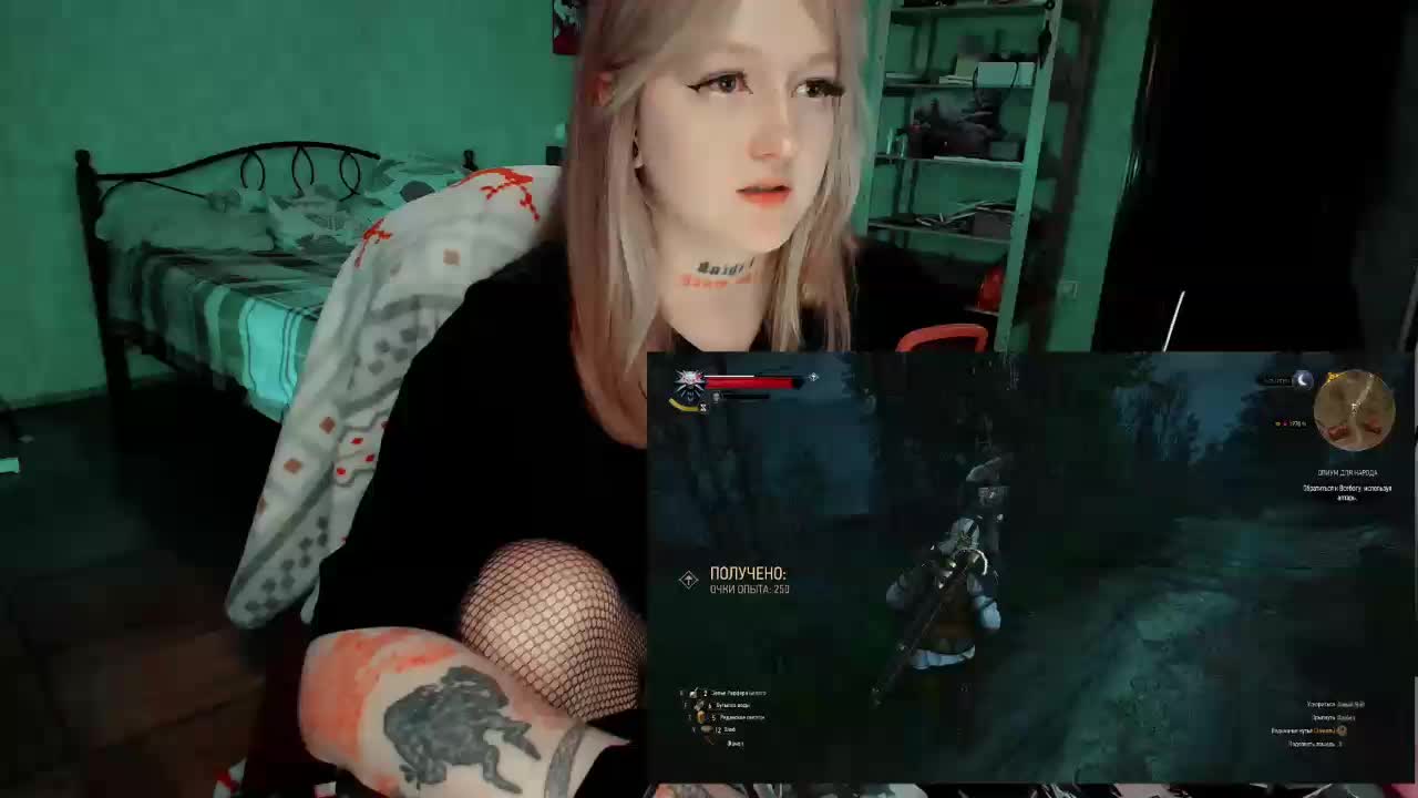 raingurl Adult Chat March 10, 2026