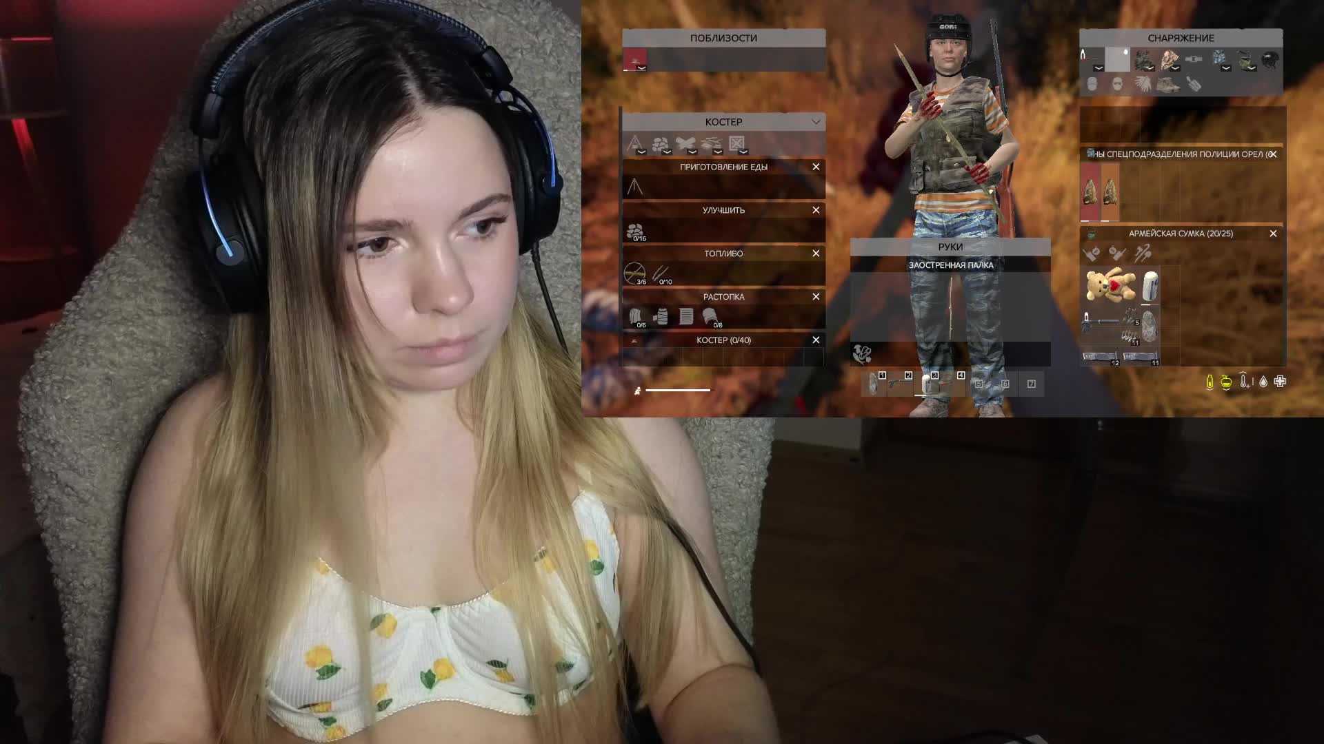 DerzhiChlen Adult Chat March 10, 2026