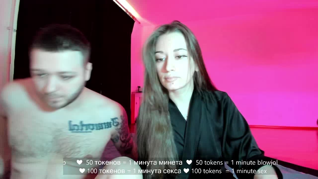 hateex420 Adult Chat March 11, 2026