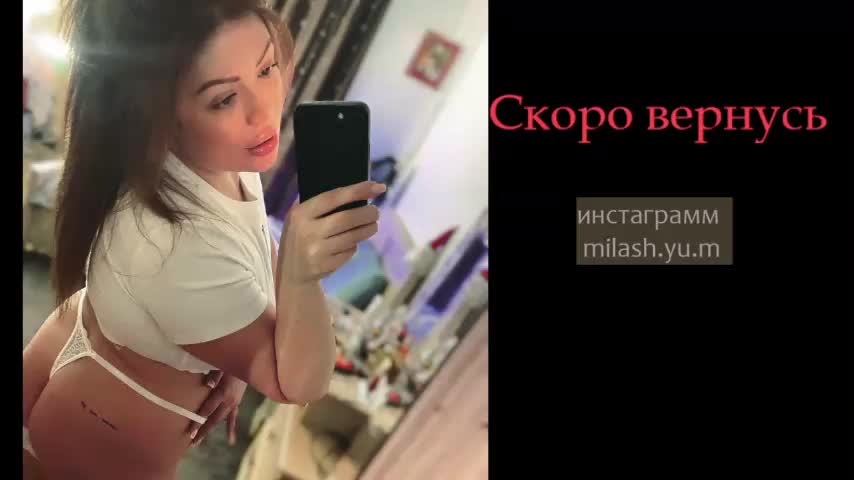 Neposllushnay Adult Chat March 11, 2026